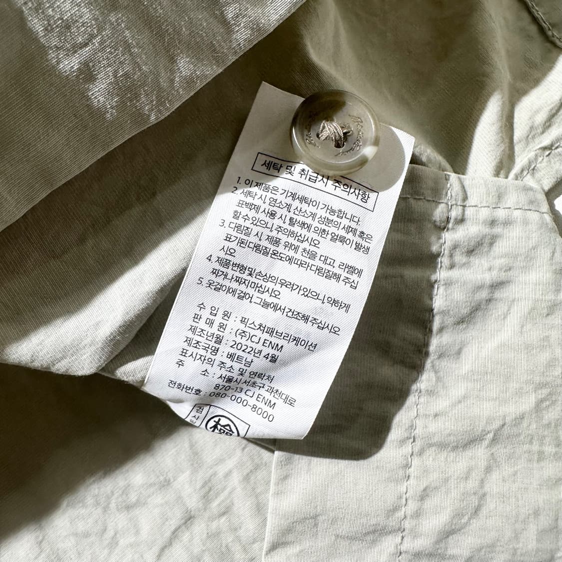 에디바우어 코튼 나일론 반팔 셔츠 상품이미지7