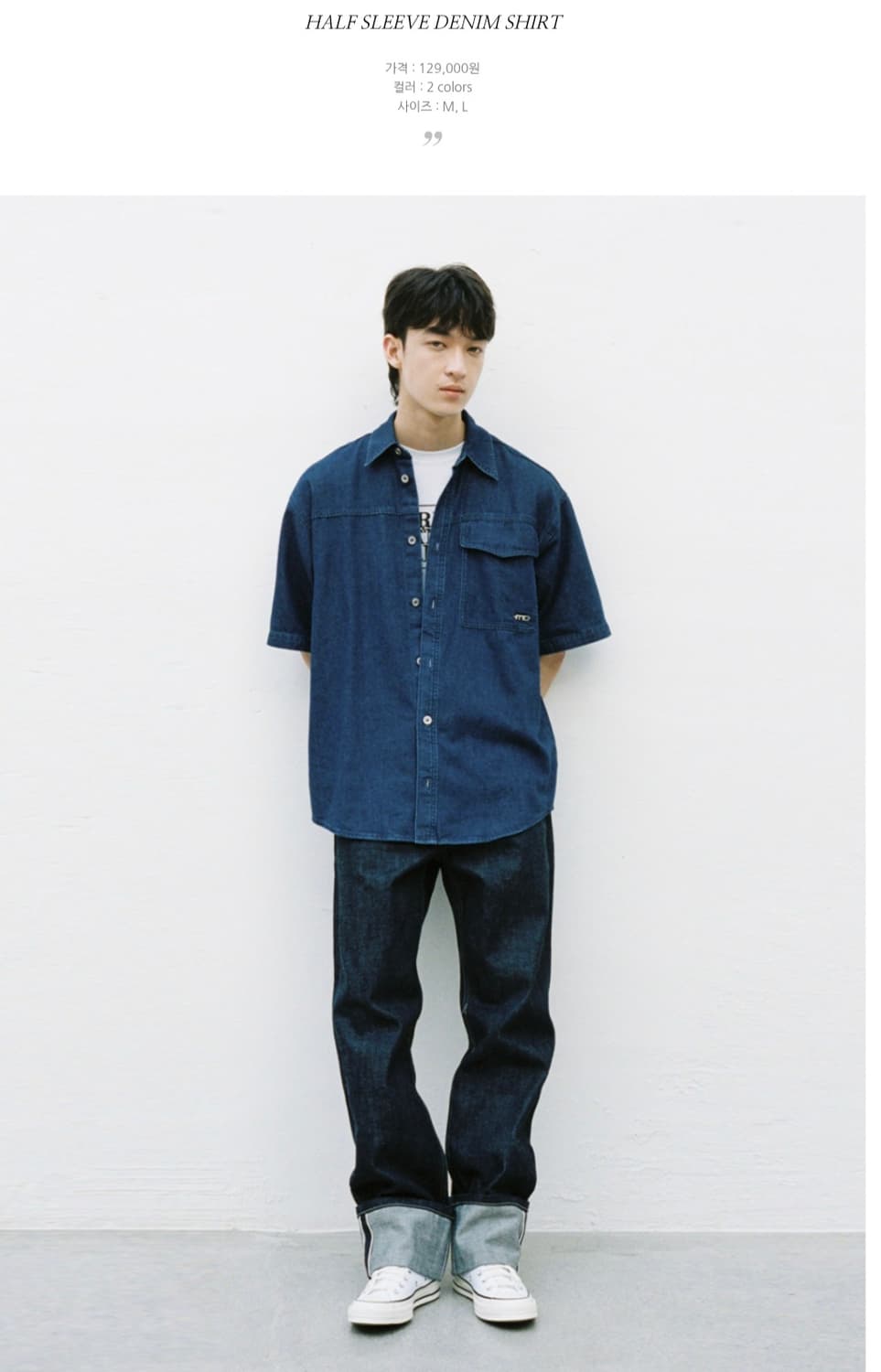 마리떼 프랑소와 저버 공용 데님셔츠 상품이미지1