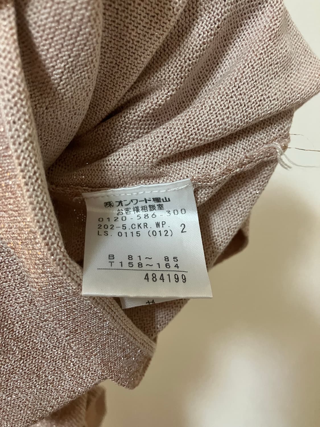 Anysis 펄 장식 블라우스 히메갸루 로걀 상품이미지6
