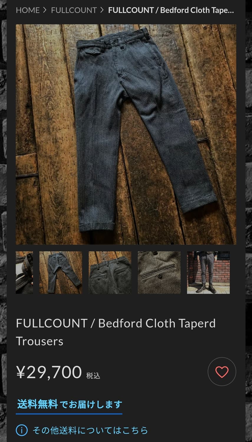 풀카운트 배드포드 트라우져 상품이미지1