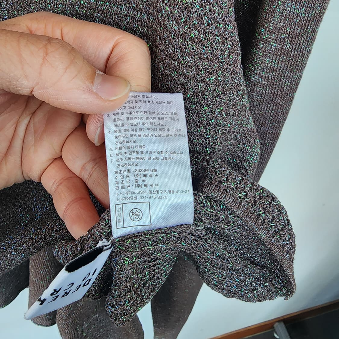 데렉 램 10 크로스비 브이넥 레이어드 니트 상품이미지6