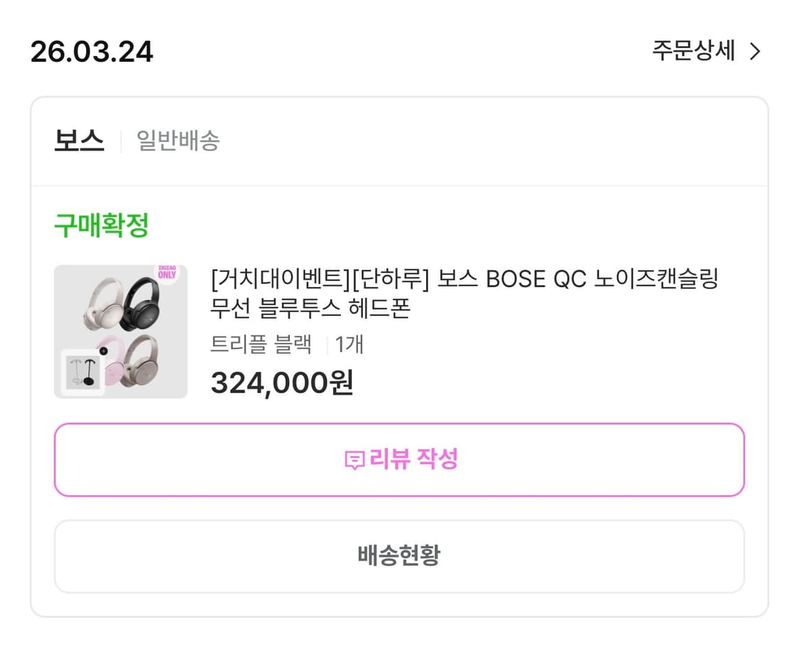 보스 QC 상품이미지7