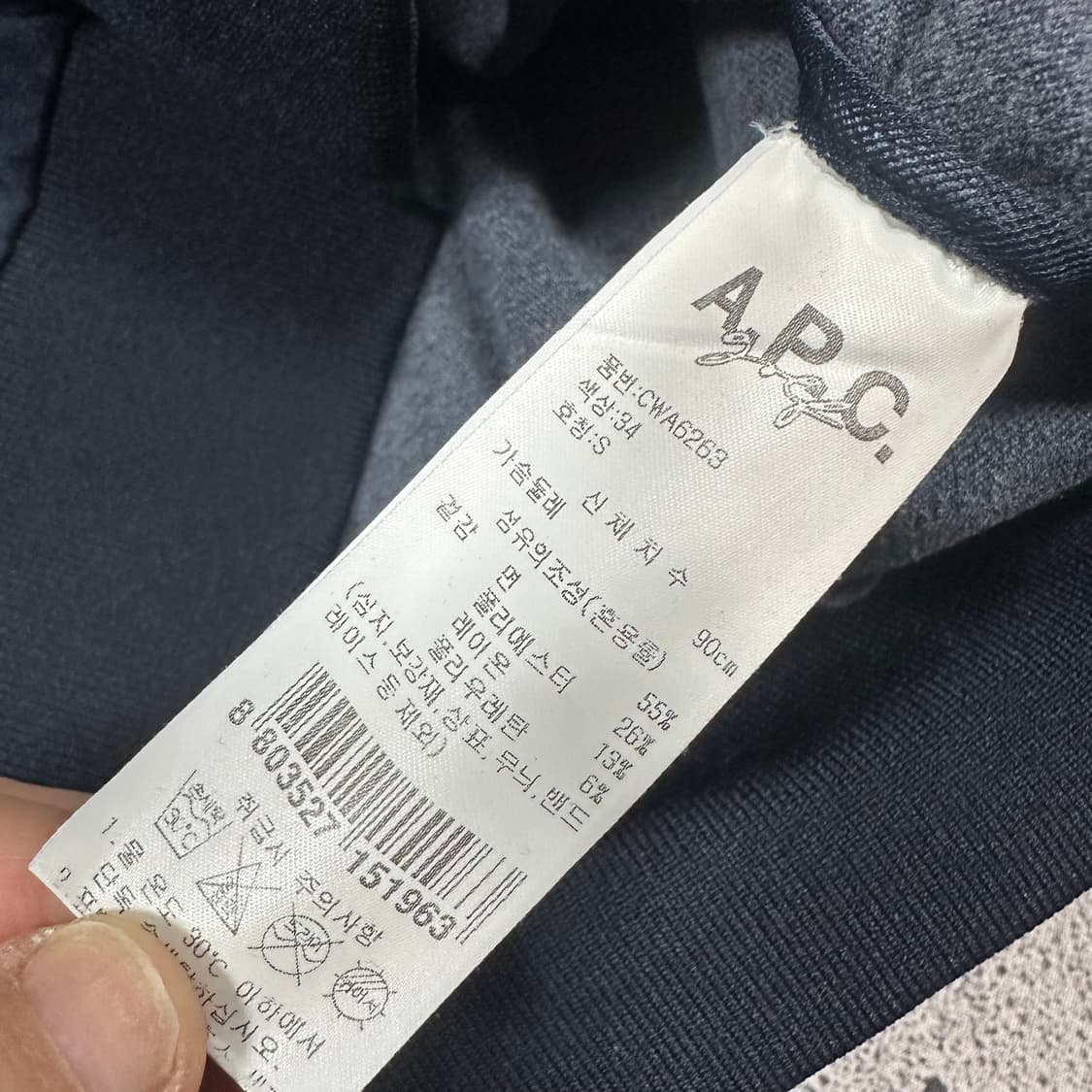 ✨ (바배) A.P.C 아페쎄 골프 반집업 스웻 셔츠 맨투맨 상품이미지4