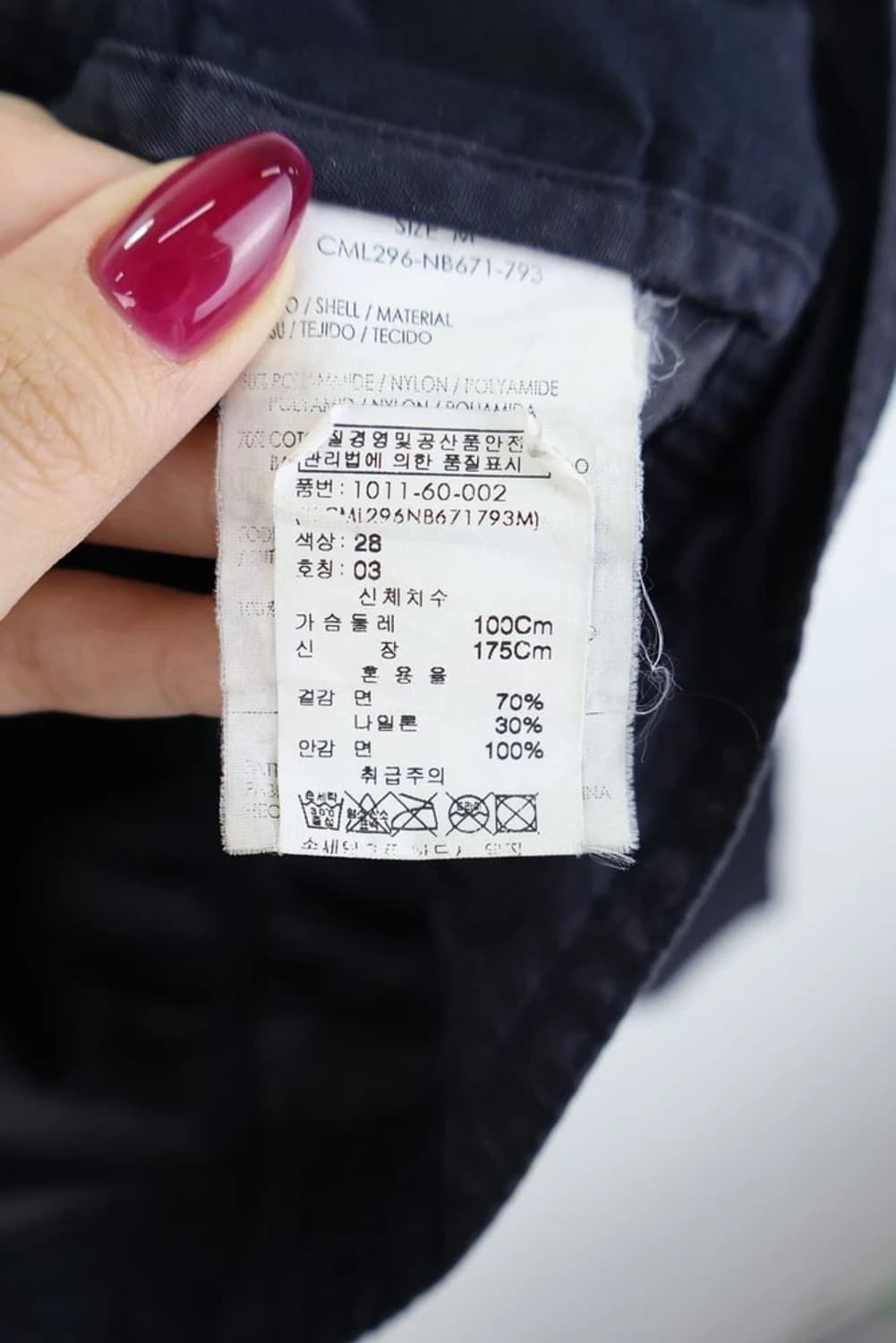 캘빈클라인 차이나넥 자켓 상품이미지9