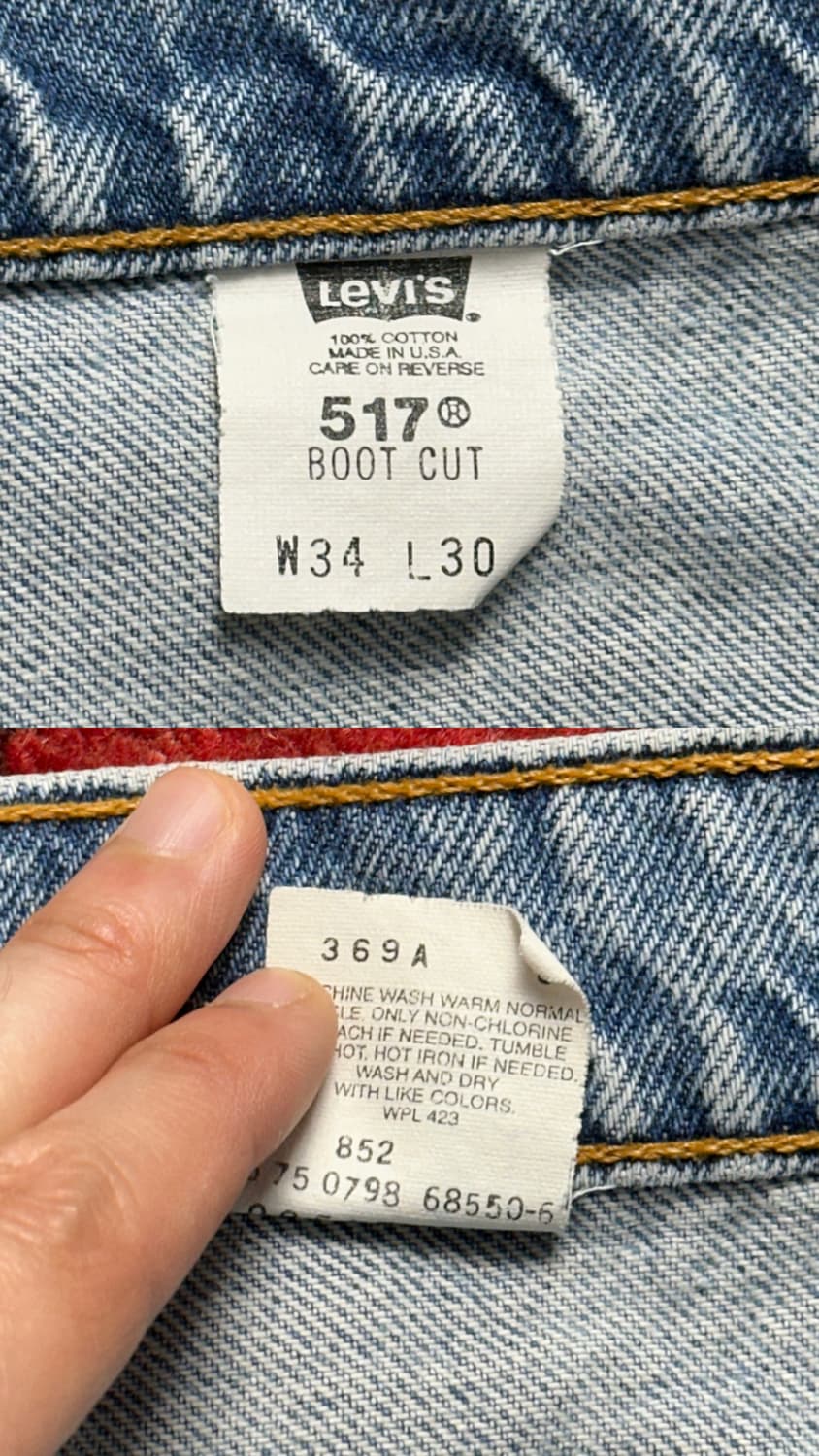 90's USA Made 빈티지 리바이스 517 부츠컷 상품이미지9