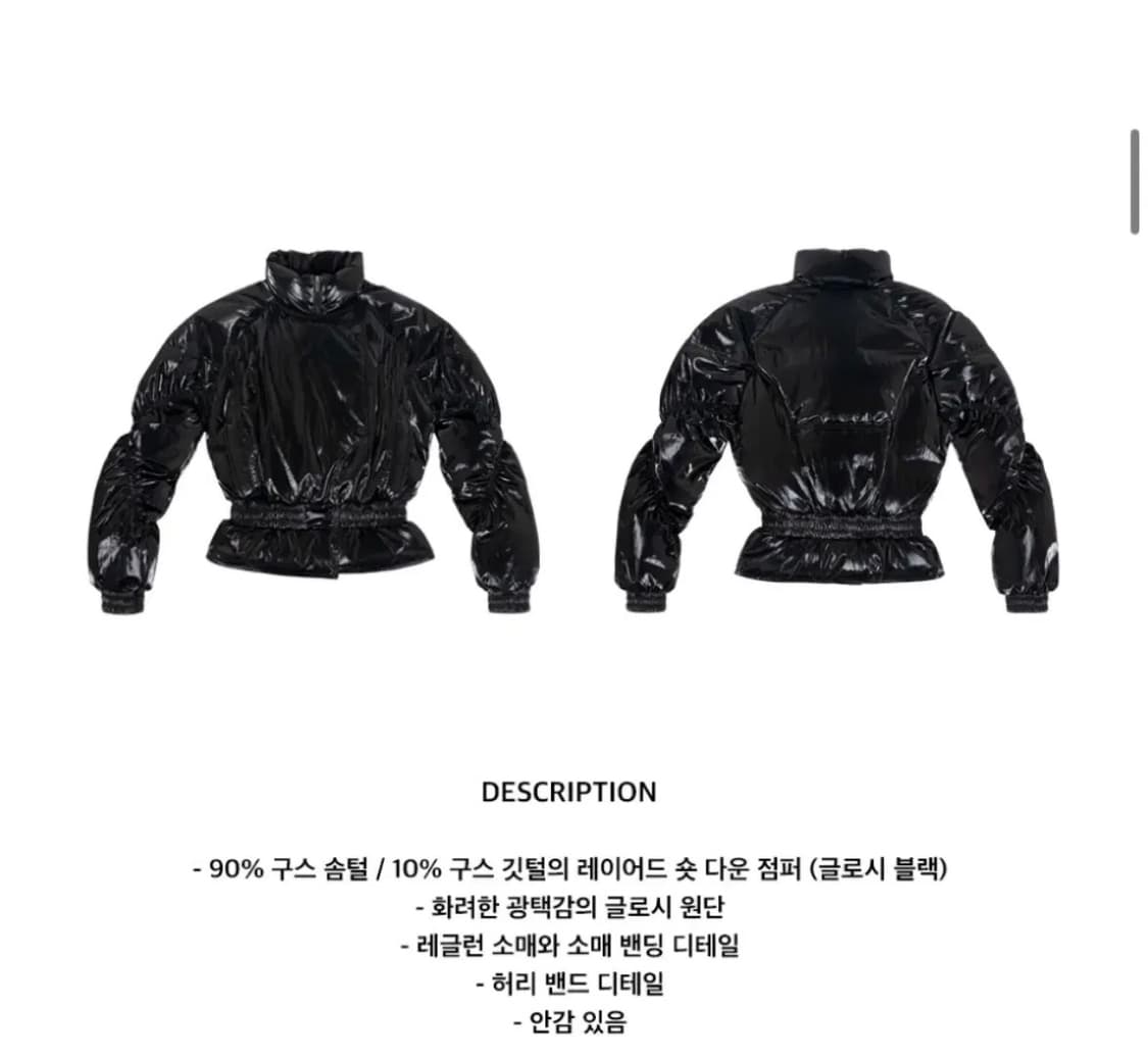 kimzisu 킴지수 패딩 구스다운 상품이미지4