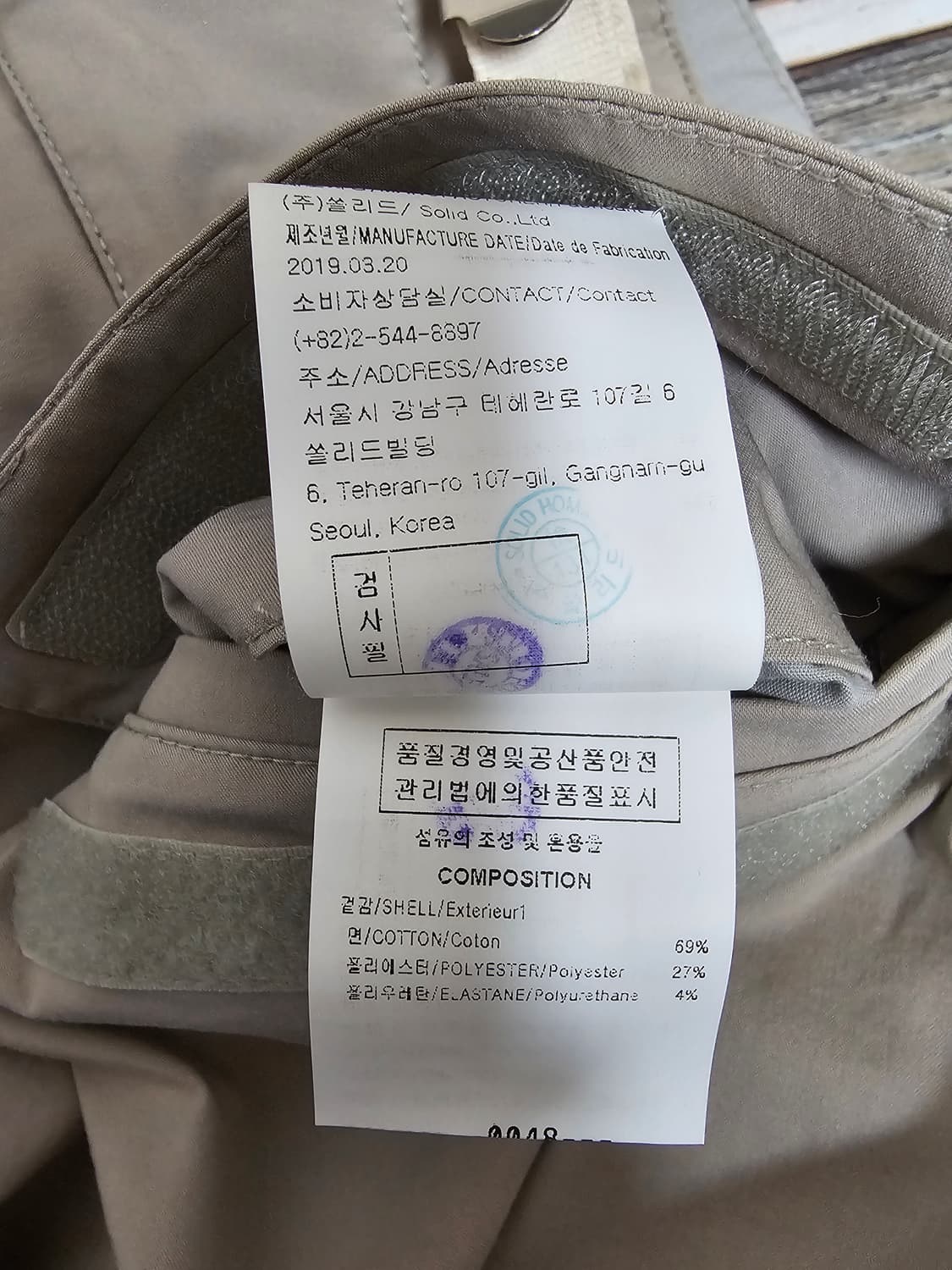 솔리드옴므 와이드핏 카고팬츠 48 상품이미지5