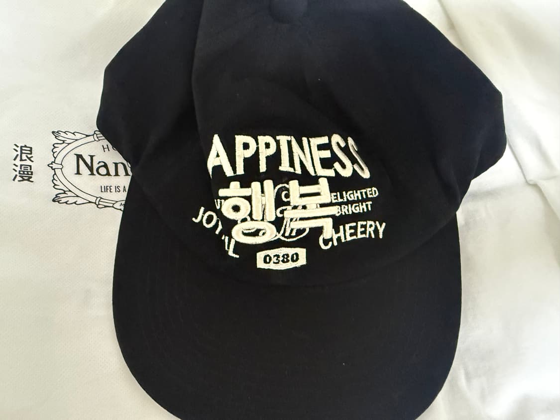 하우스오브낭만 모자 블랙 행복 상품이미지2