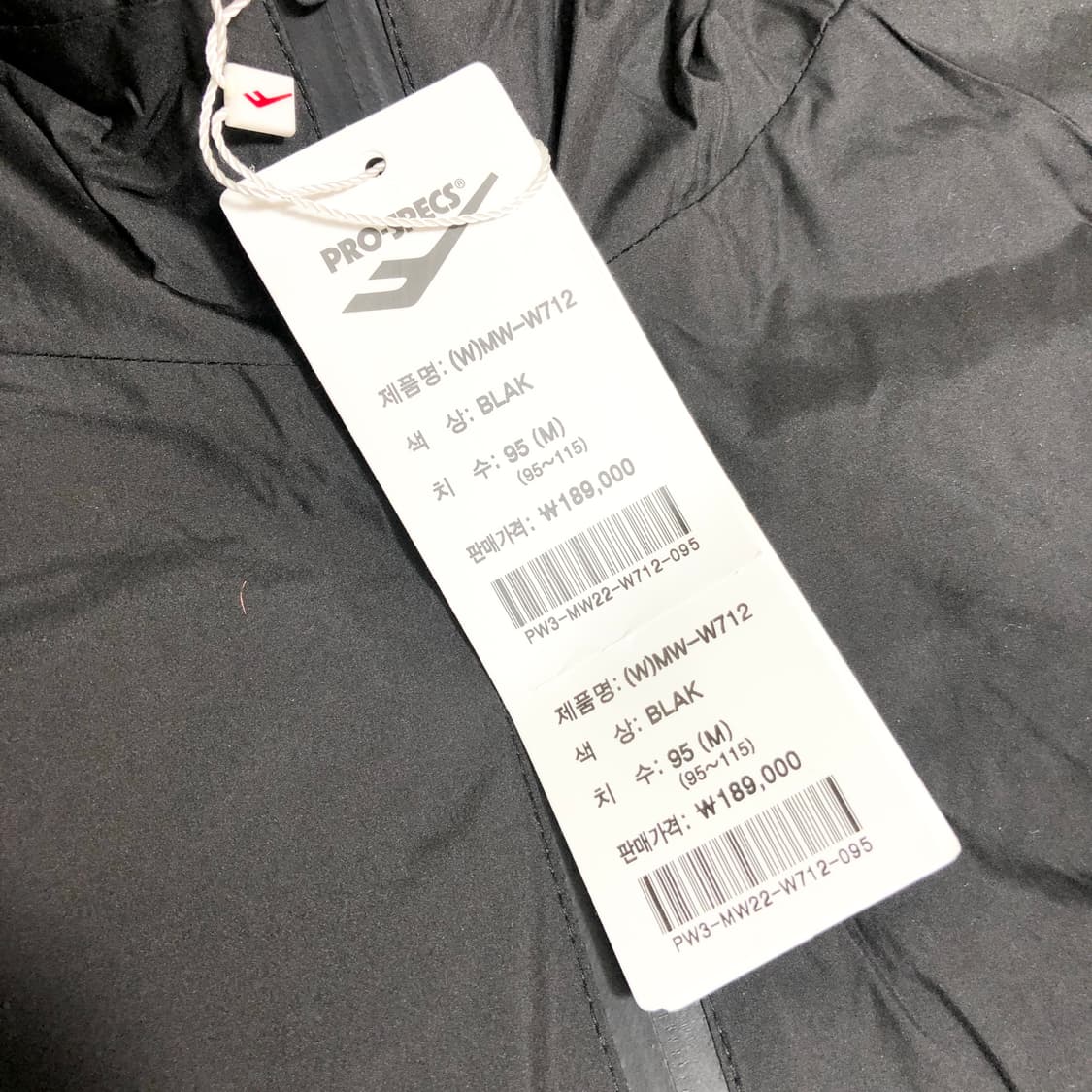 프로스펙스 웜업 점퍼 m 상품이미지2