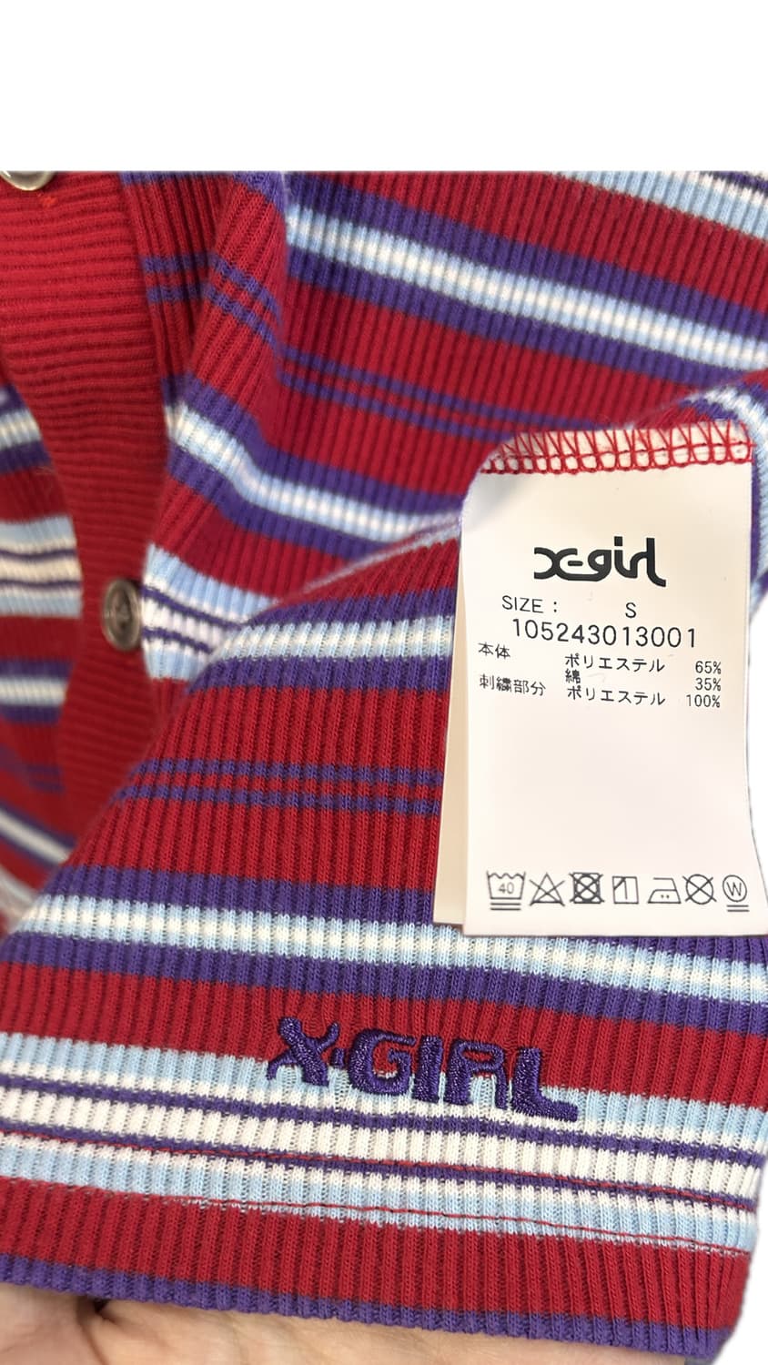 X-girl 배색 스트라이프 가디건 상품이미지3