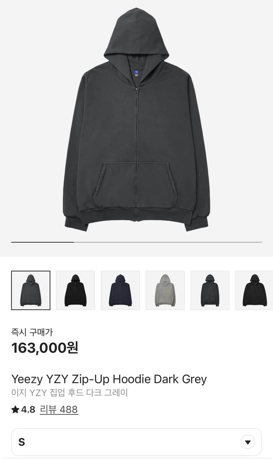 Yeezy 후드집업 그레이 상품이미지2