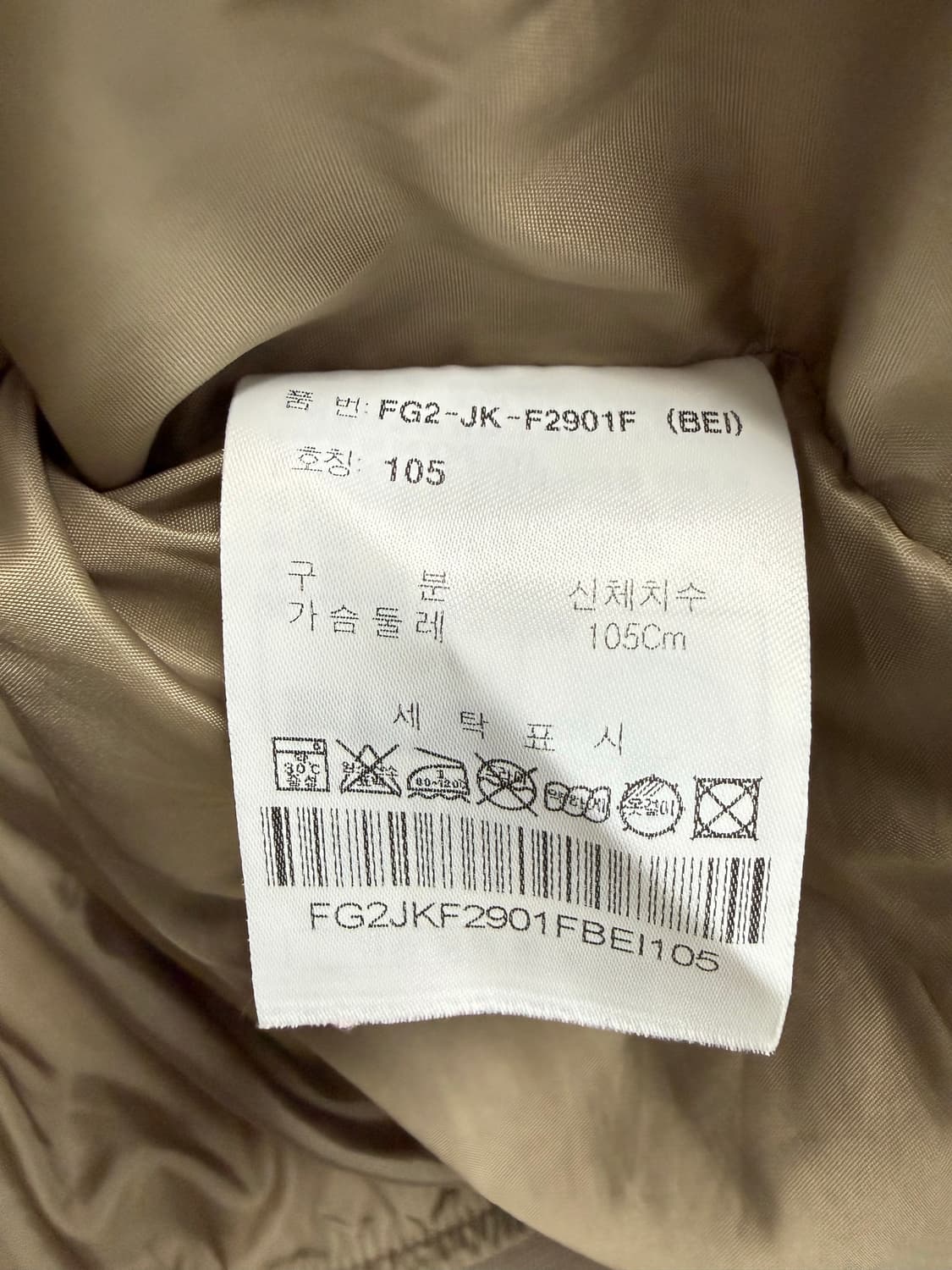 남성 105 / 휠라 골프 블루종 점퍼 베이지 상품이미지4