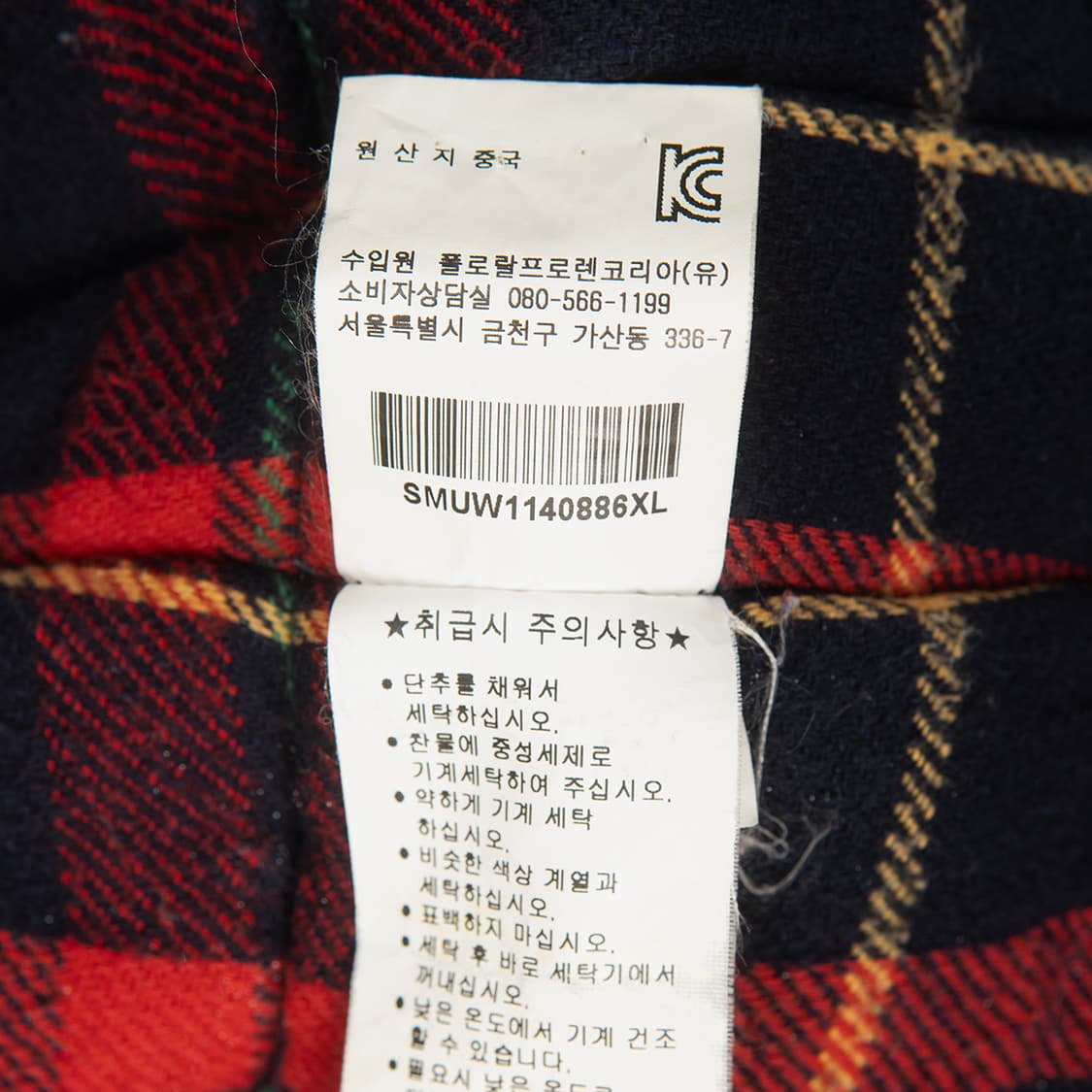 [105] 00s 폴로 랄프로렌 코튼 폴리 퀼티드 베스트 네이비  상품이미지9