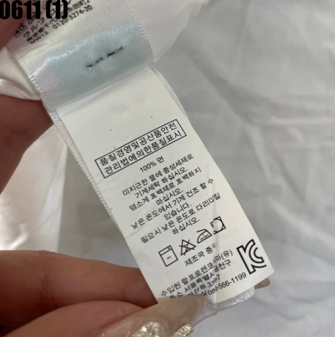 폴로 랄프로렌 셔츠 상품이미지5