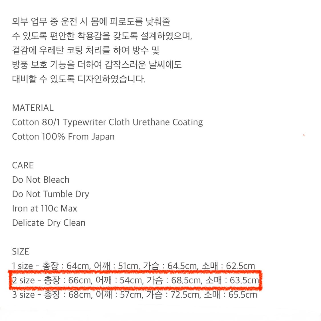 포터리 봄버 자켓 그레이 상품이미지3