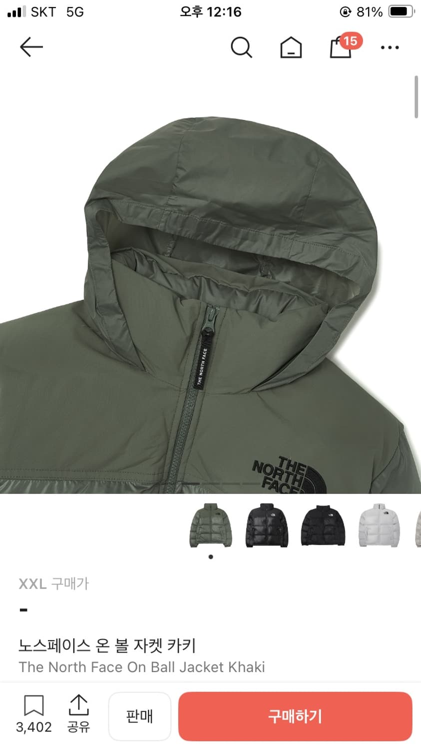 노스페이스 온 볼 패딩 카키 상품이미지2