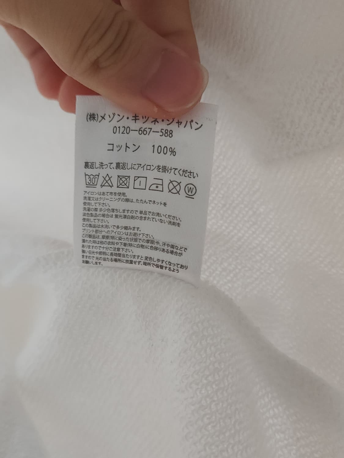 메종키츠네 화이트 후드티 M 상품이미지6