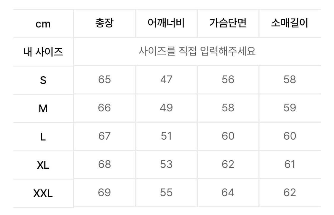 유니온블루 하드트위스트 니트 브라운 m 상품이미지2