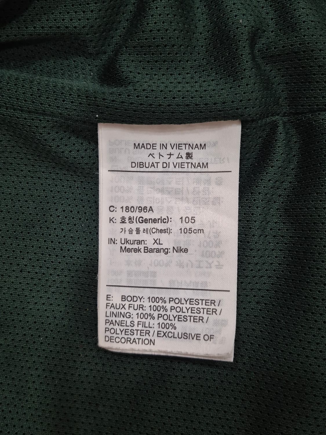 나이키 NSW 헤리티지 셰르파 베스트 인슐레이티드 남성 105사이즈 상품이미지6