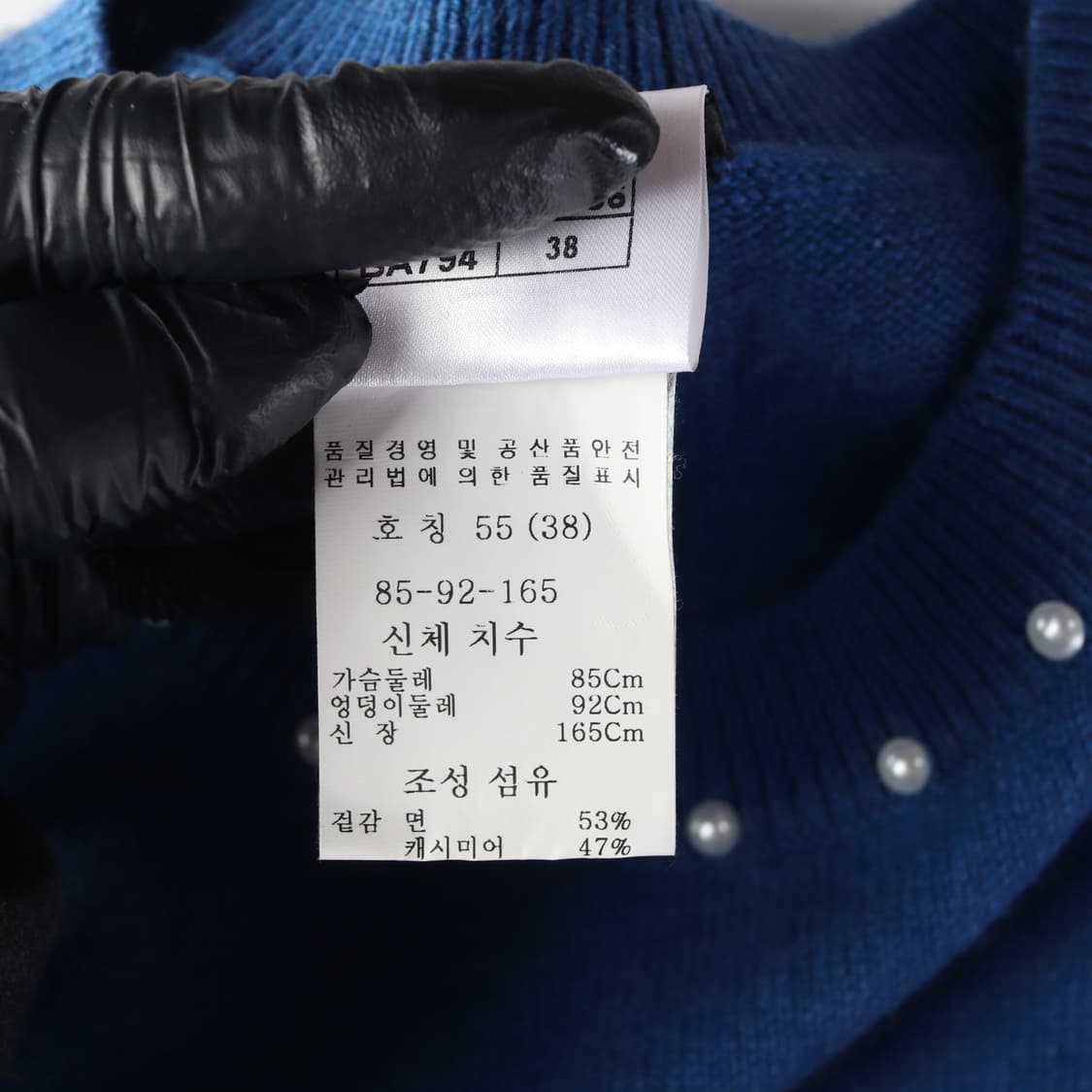 샤넬 캐시미어 블렌드 슬리브리스 원피스 블루 상품이미지4