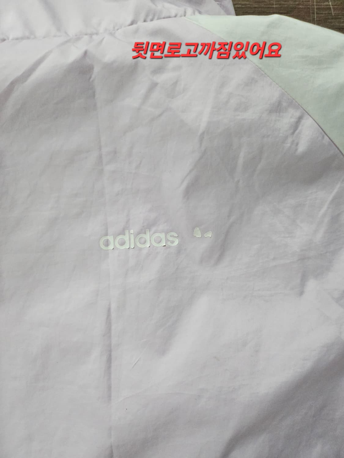 아디다스 윈드브레이커 크롭 바람막이 라벤더 150 성인가능 상품이미지8