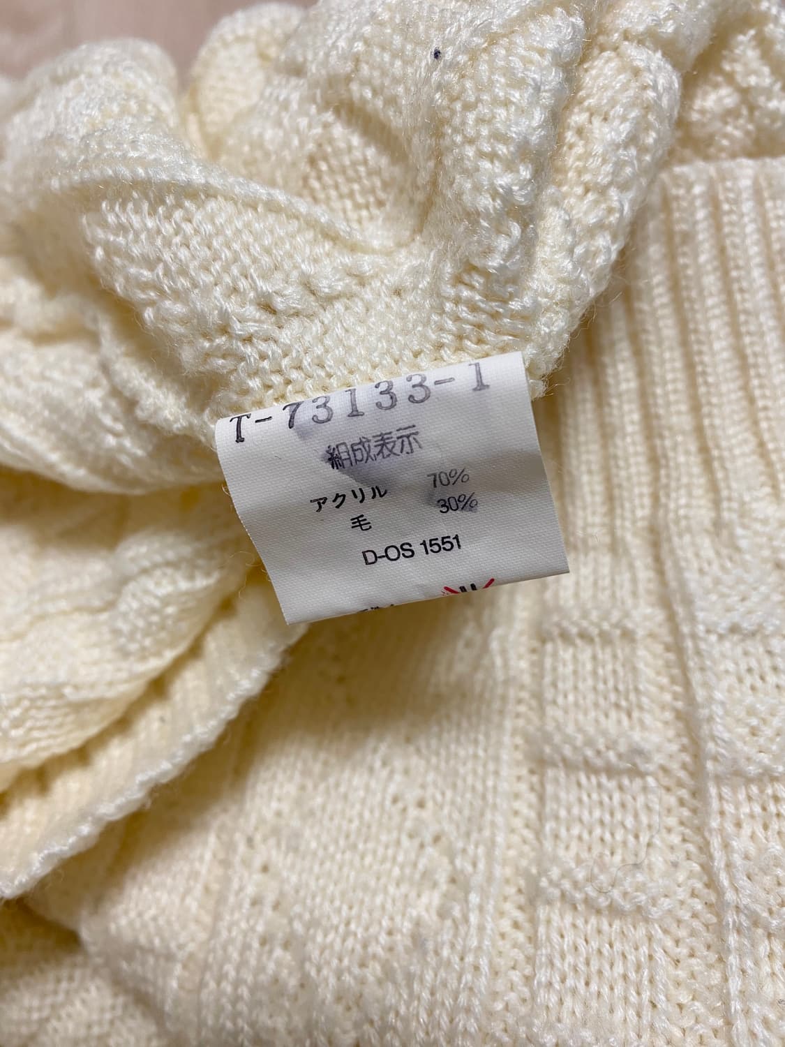 Ivory Wool Blend Aran Texture Sweater 상품이미지9