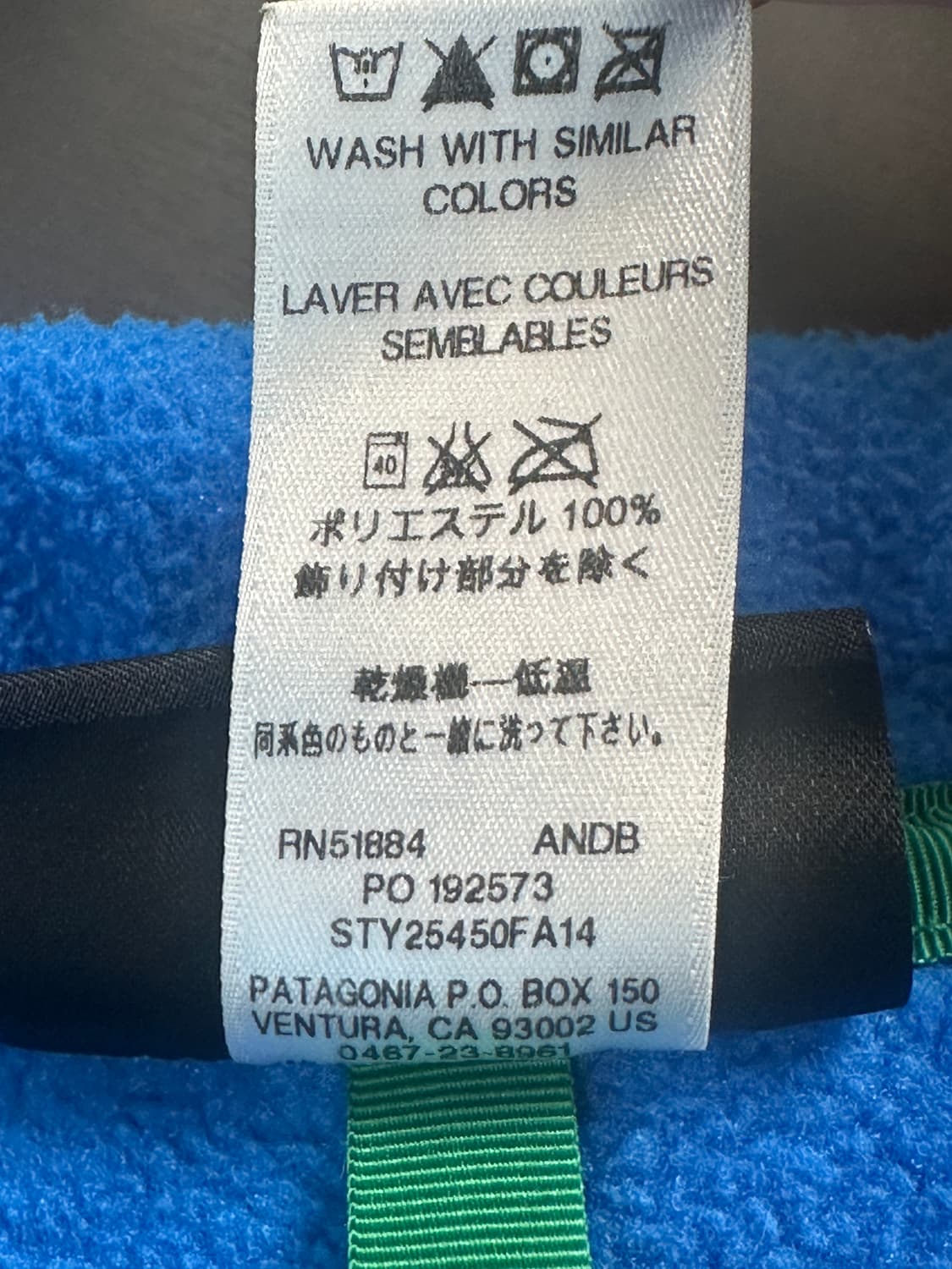 파타고니아 신칠라 블루 S 상품이미지10