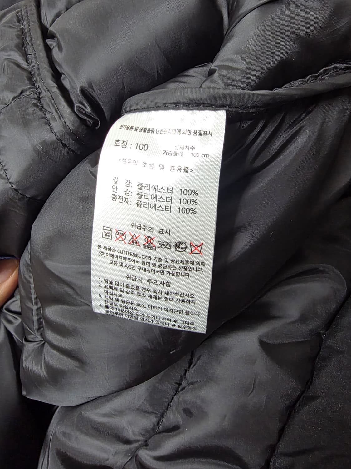 커터앤벅 경량패딩 블랙 100 (실측 67/54) 상품이미지5