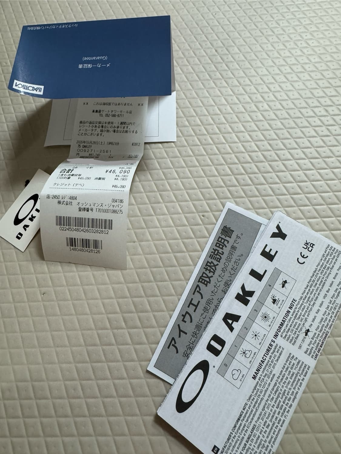 오클리 플락 2.0 아시아핏 9271 상품이미지10