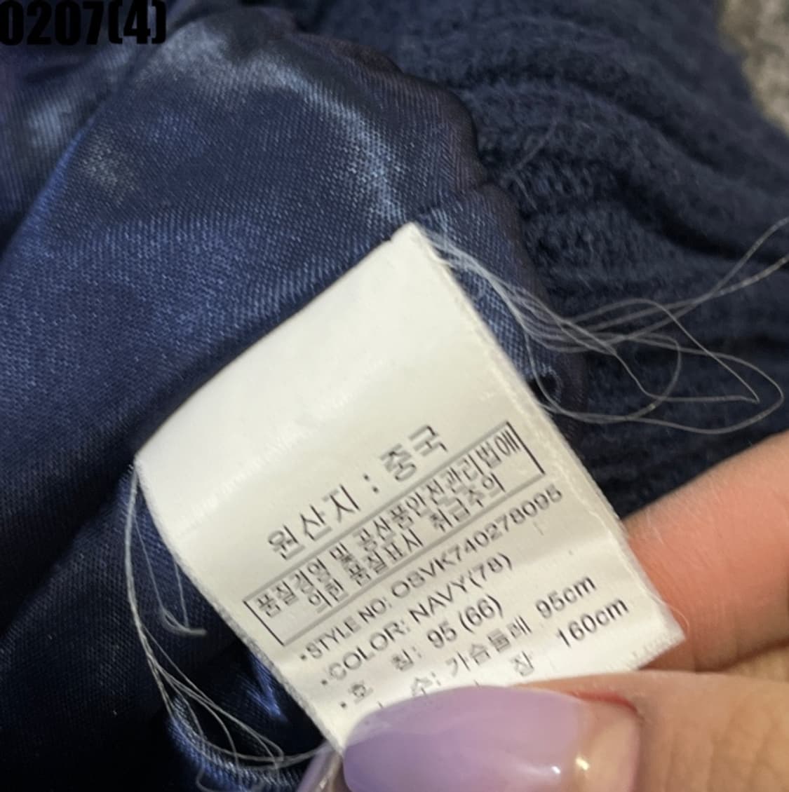 [66] Osborne 퍼 베스트 니트 조끼 0207(4) 상품이미지4