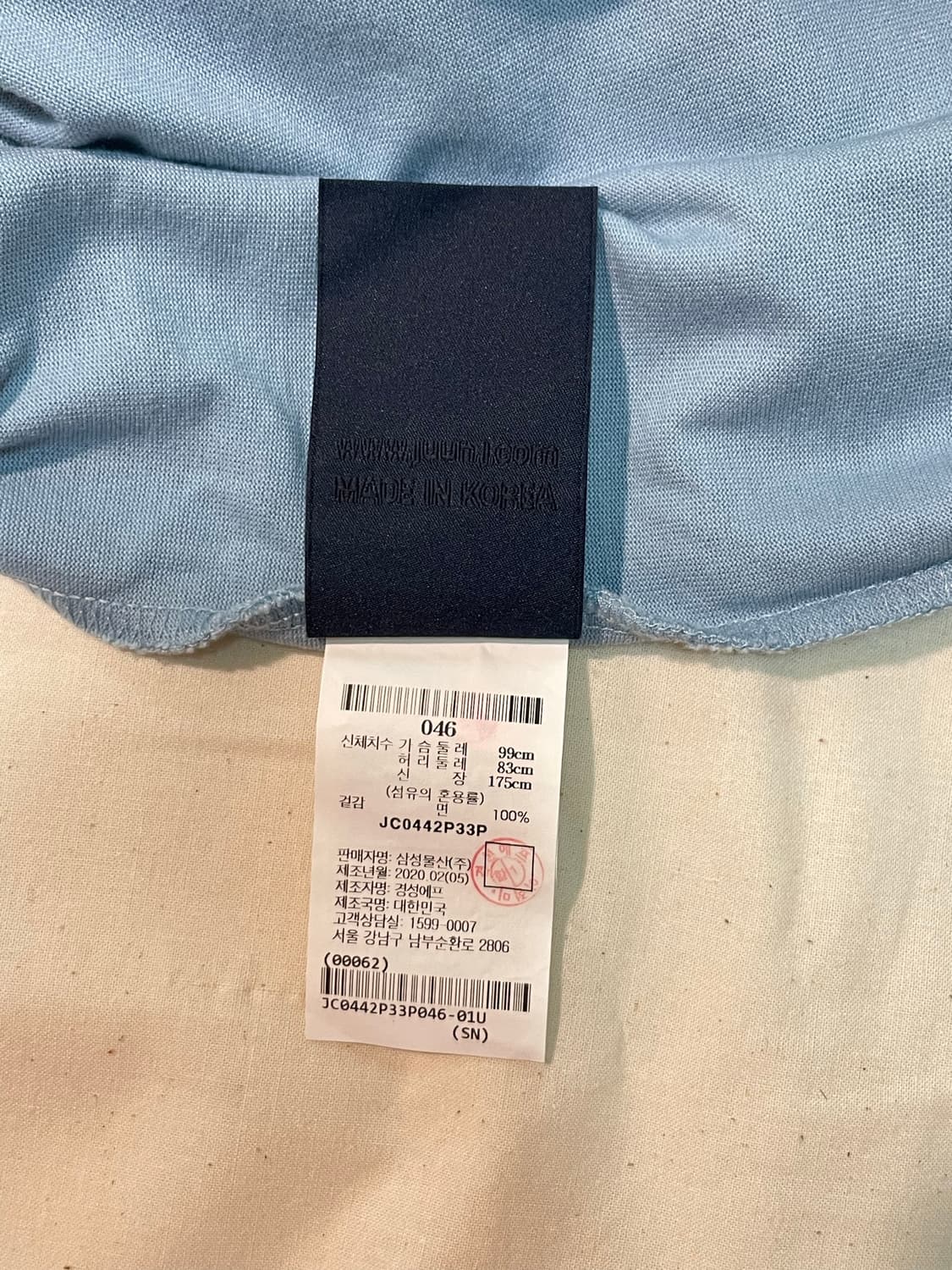 준지 Juun.J 블루 백프린팅 반팔 티셔츠 46 상품이미지8