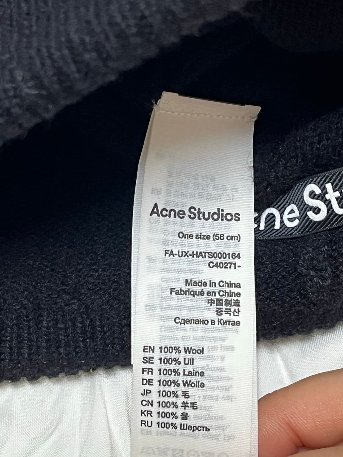 아크네 스튜디오 울 비니 블랙 상품이미지4