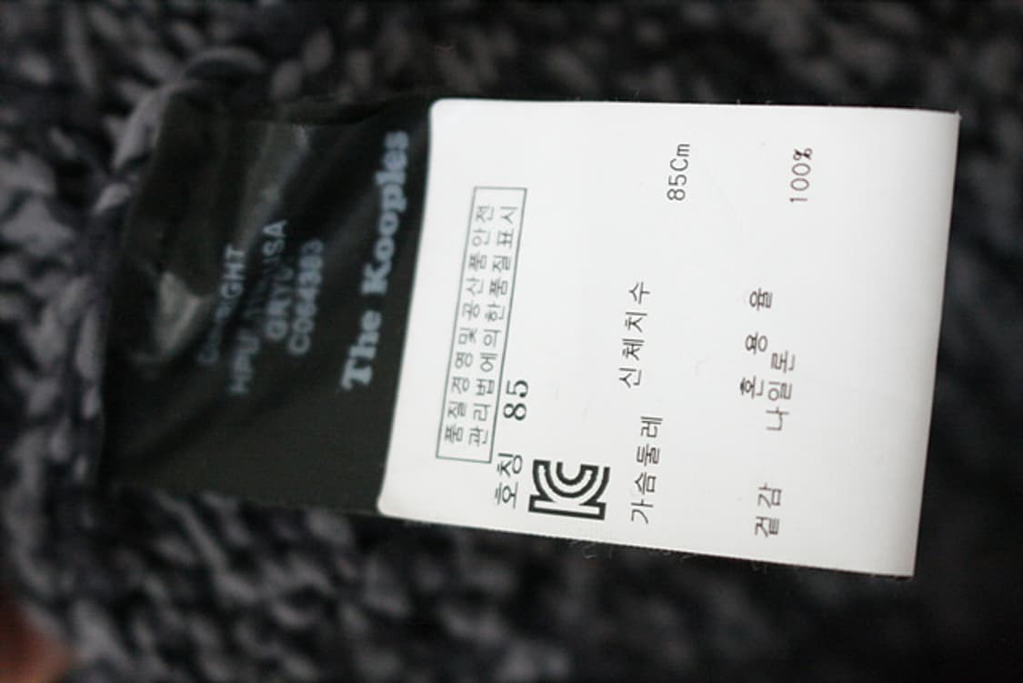 The kooples 더 쿠플스 그레이 믹스 니트 스웨터 상품이미지7