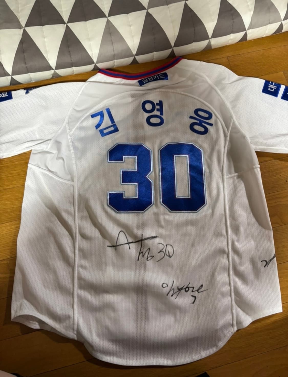 혼연일체 김영웅 마킹 상품이미지2