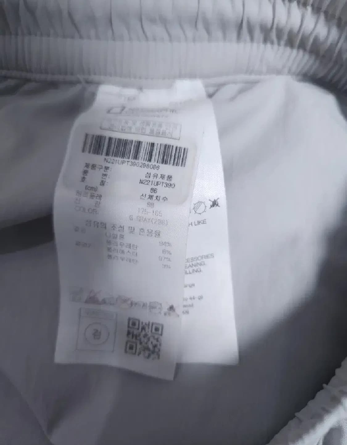 내셔널지오그래픽 테이아 우븐 트레이닝세트, XL/34 SIZE 상품이미지8