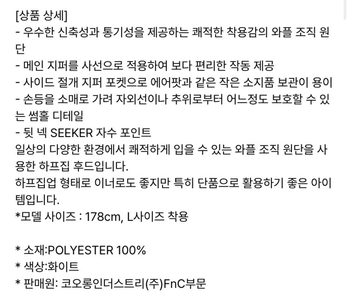 프리커 하프집업 (코오롱) 상품이미지8