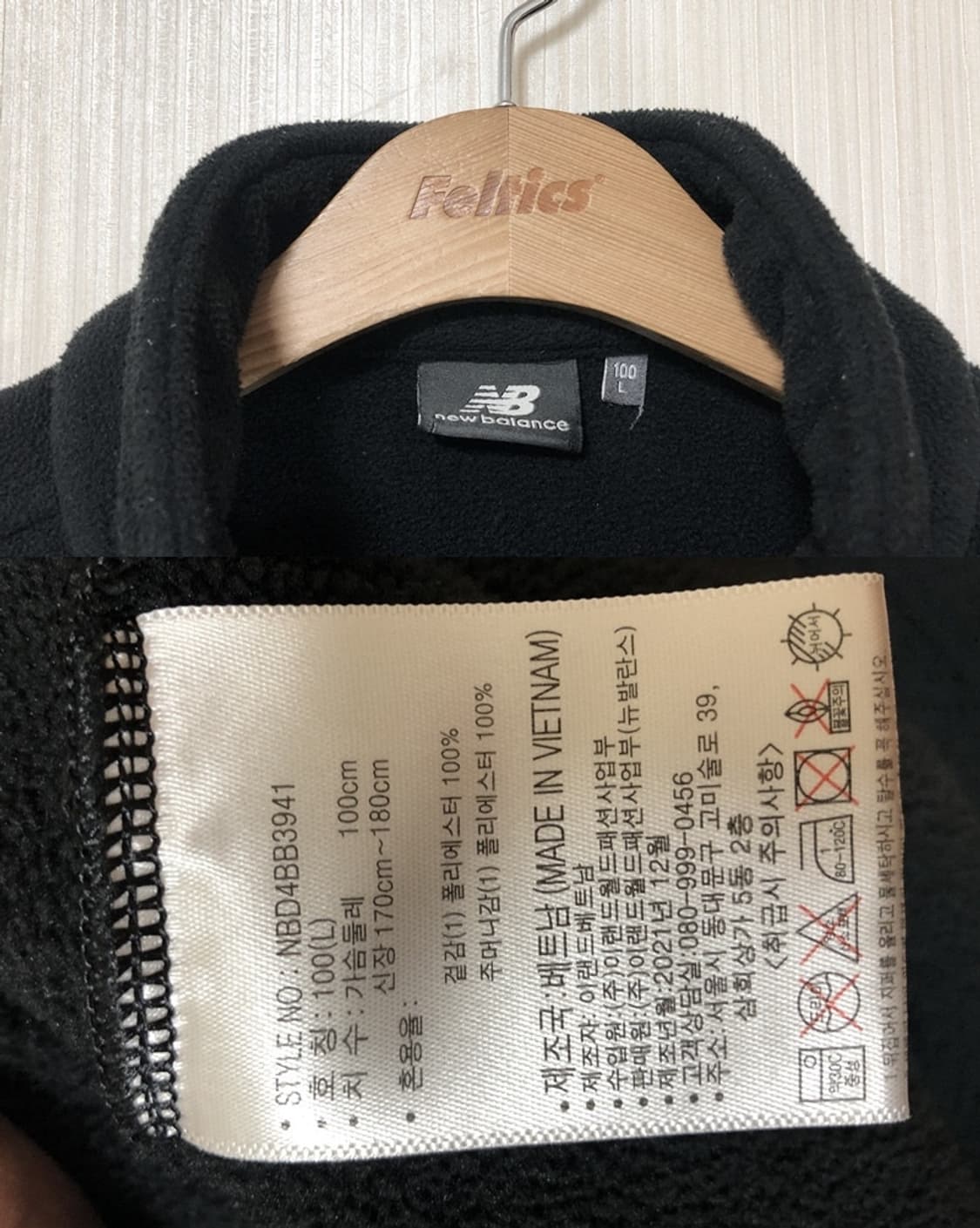 KBO 뉴발란스 KT위즈 2021우승 플리스자켓 L(100) 상품이미지4