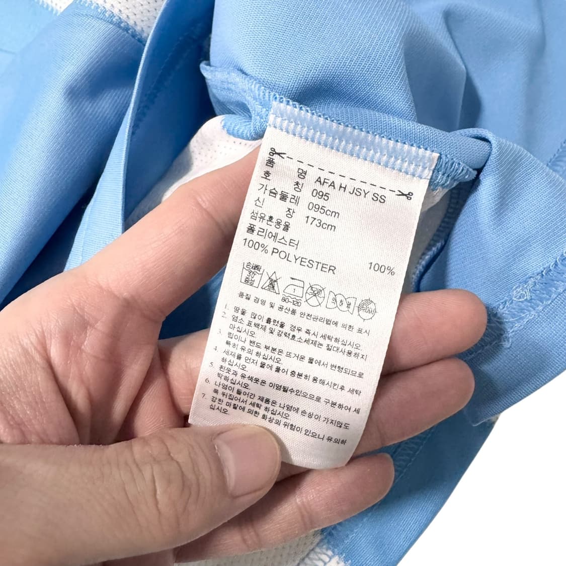 아디다스 아르헨티나 유니폼 상품이미지5