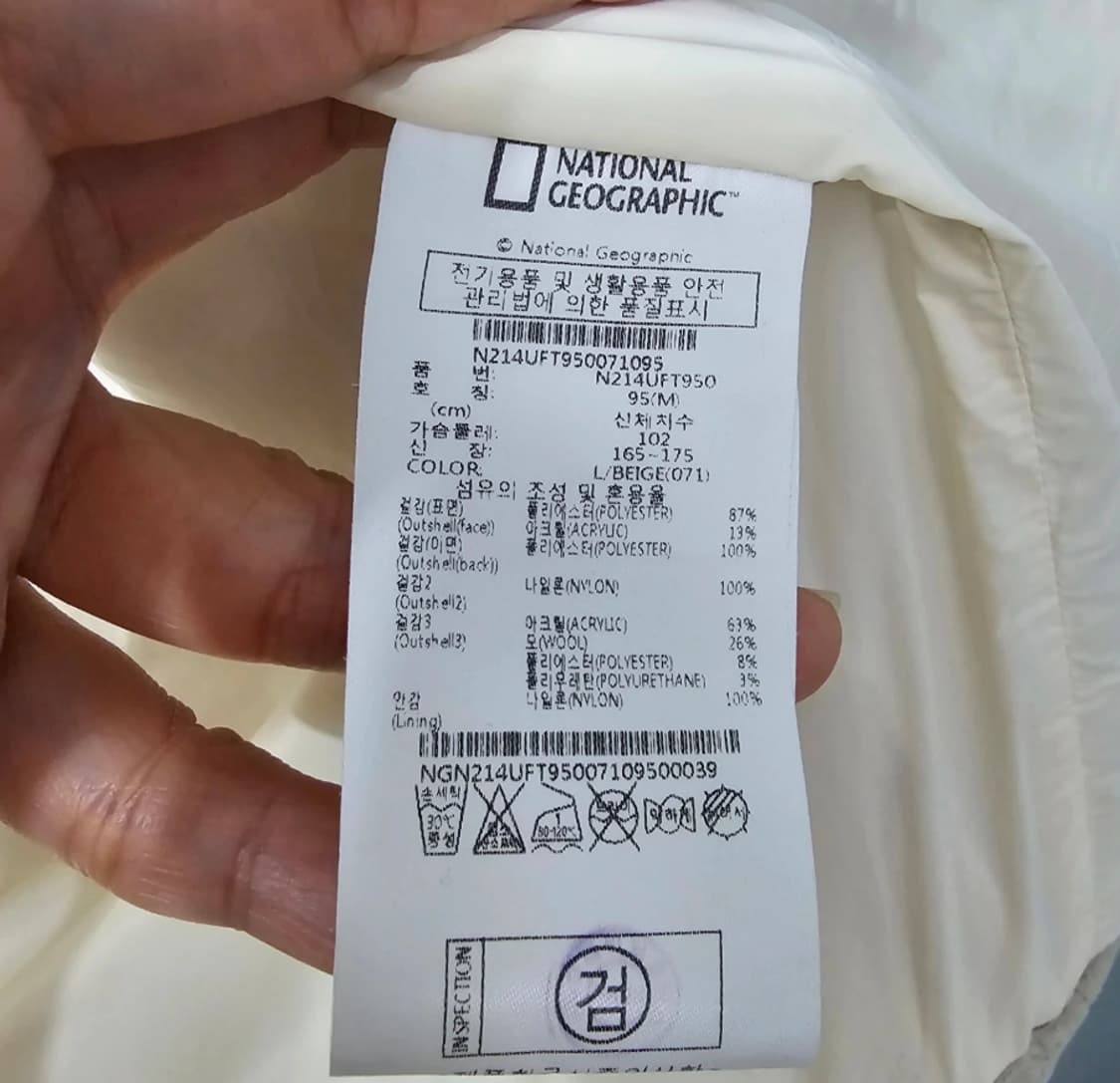 내셔널지오그래픽 플리스 자켓 아이보리 95 상품이미지10