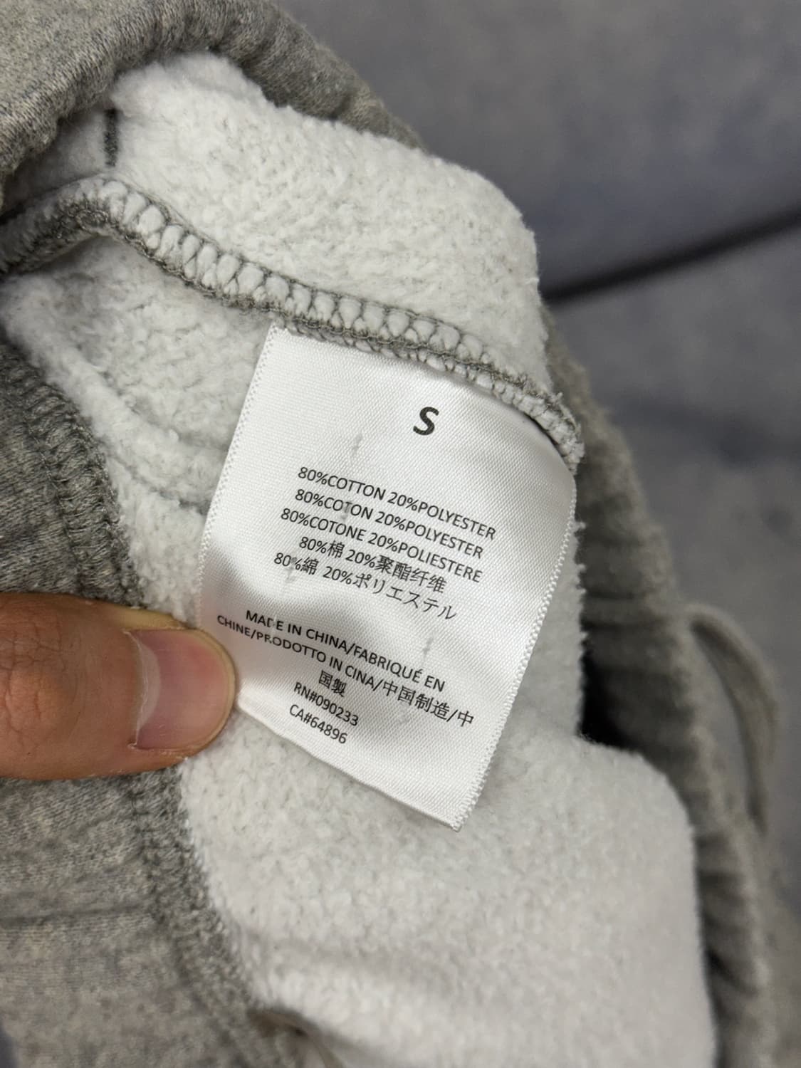 에센셜 피어오브갓 스웨트 팬츠 그레이 S 상품이미지8