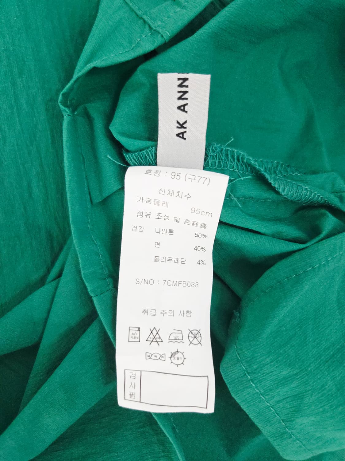 AK ANNE KLEIN 그린 포켓 크롭 반팔 셔츠 상품이미지6