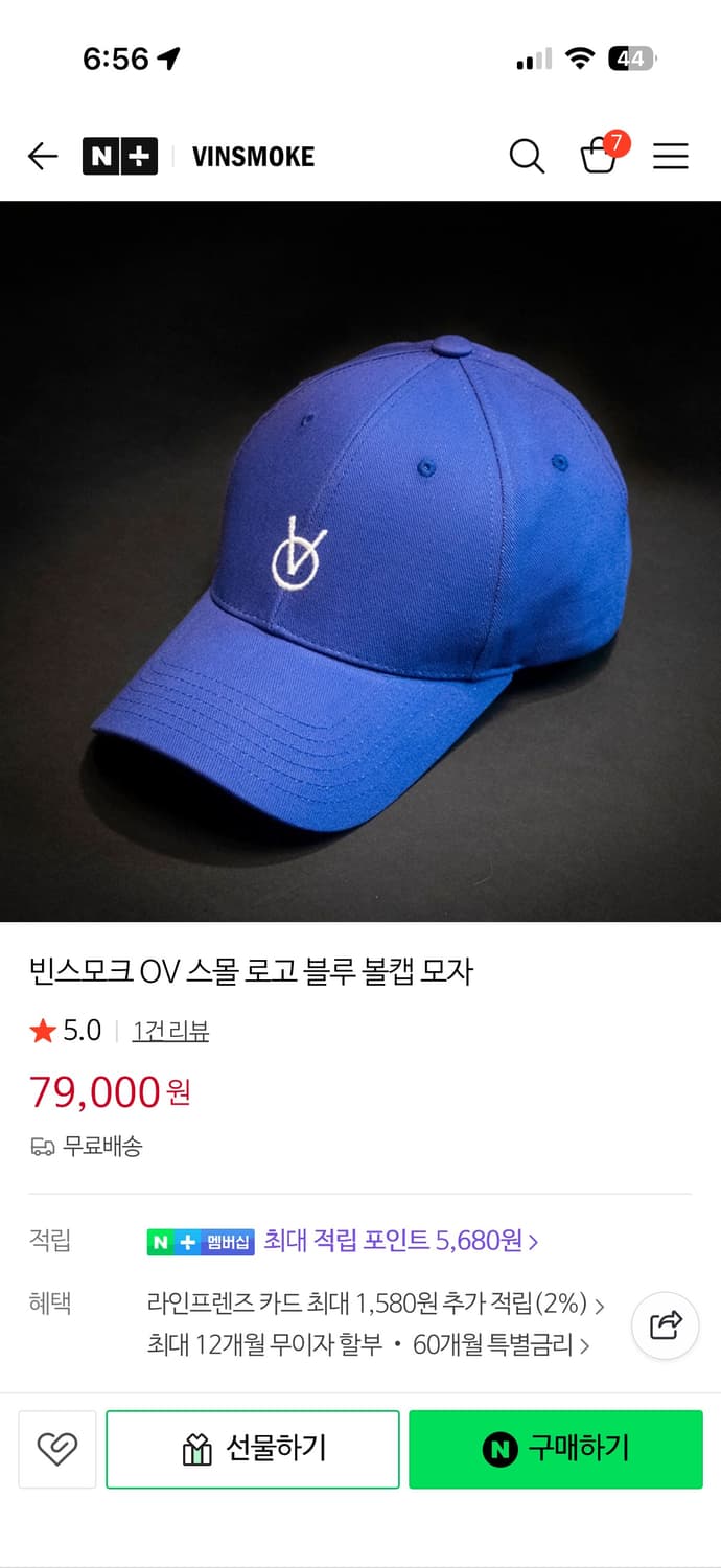 빈스모크 V 로고 볼캡 블루 상품이미지2