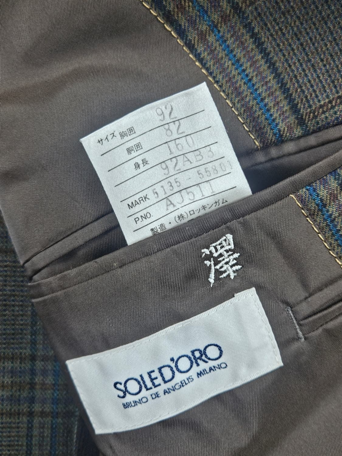 SOLED'ORO 체크 블레이저 자켓 ( M 추정 ) / 11249 상품이미지9