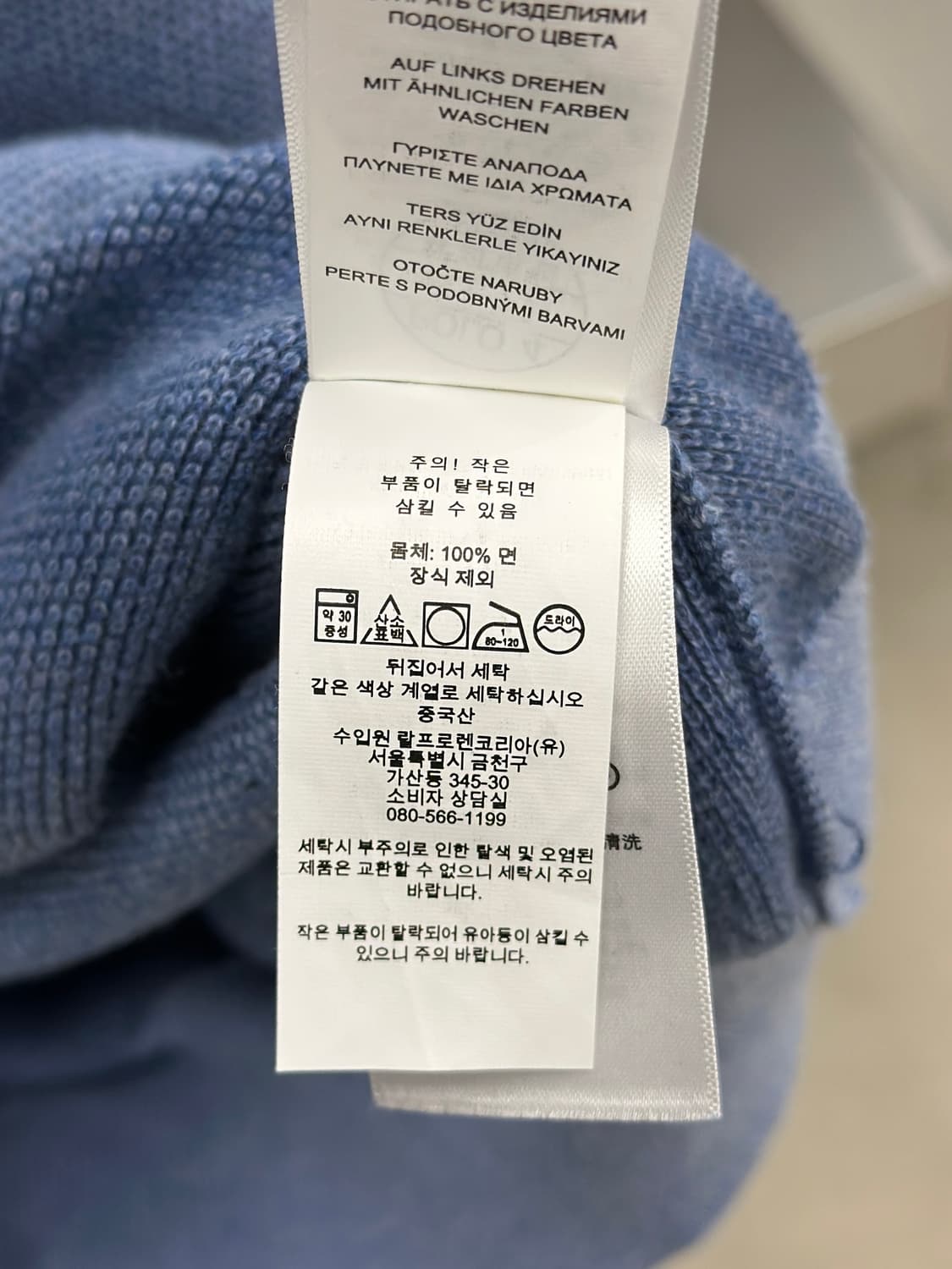 폴로 랄프로렌 소라 와플 니트  상품이미지6