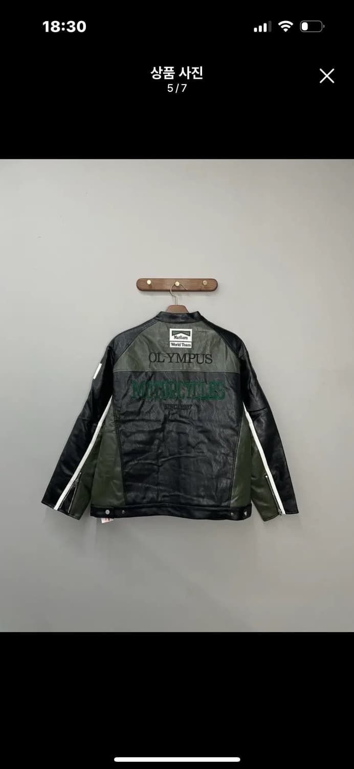 페라리 말보로 패치워크 그린 레더 레이싱 자켓 A3401 상품이미지6