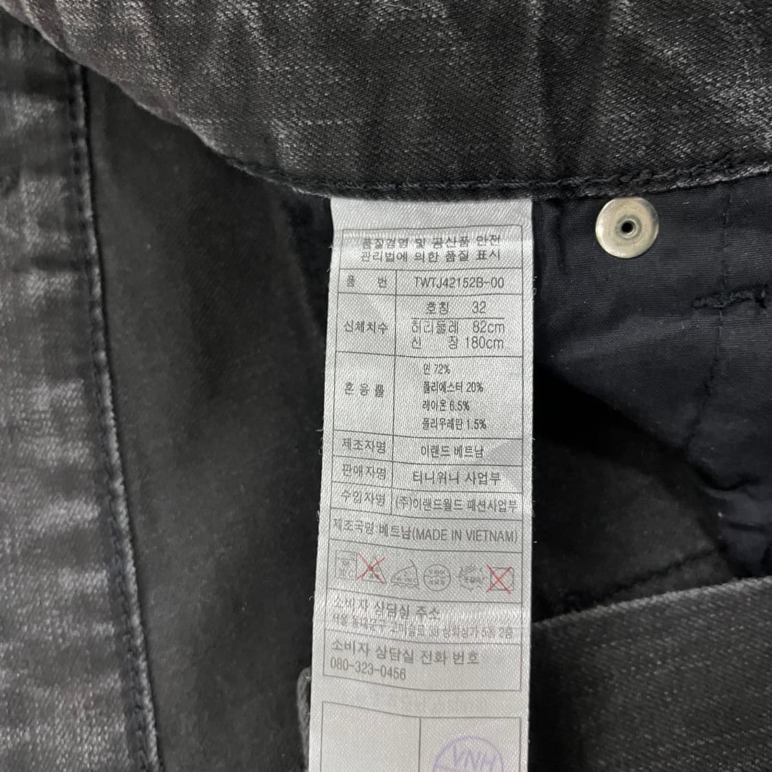 32 티니위니 블랙 데님 청바지 0202M2 상품이미지3