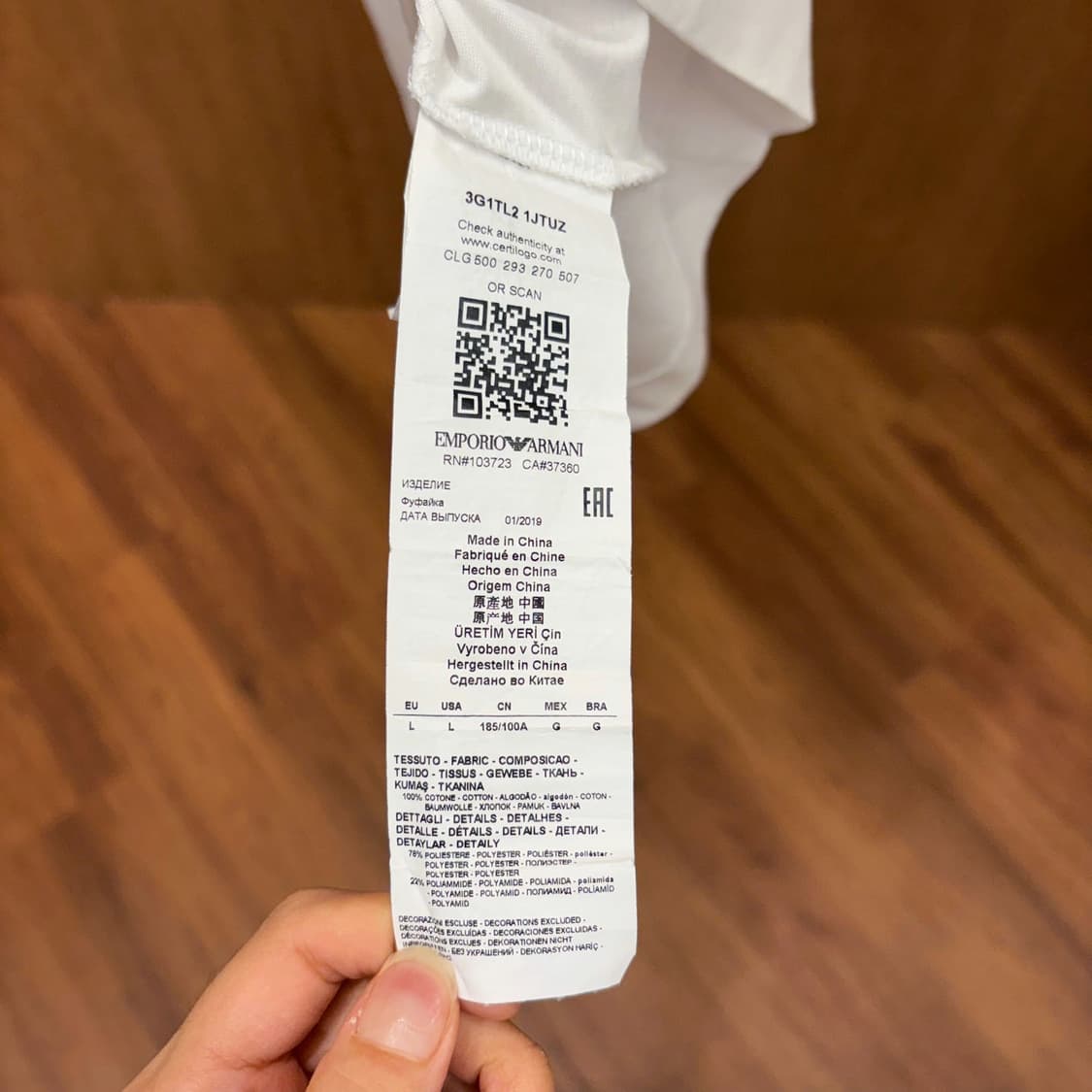 엠포리오 아르마니 라운드넥 반팔 티셔츠 로고 배색 테이프 디테일 화이트 상품이미지9