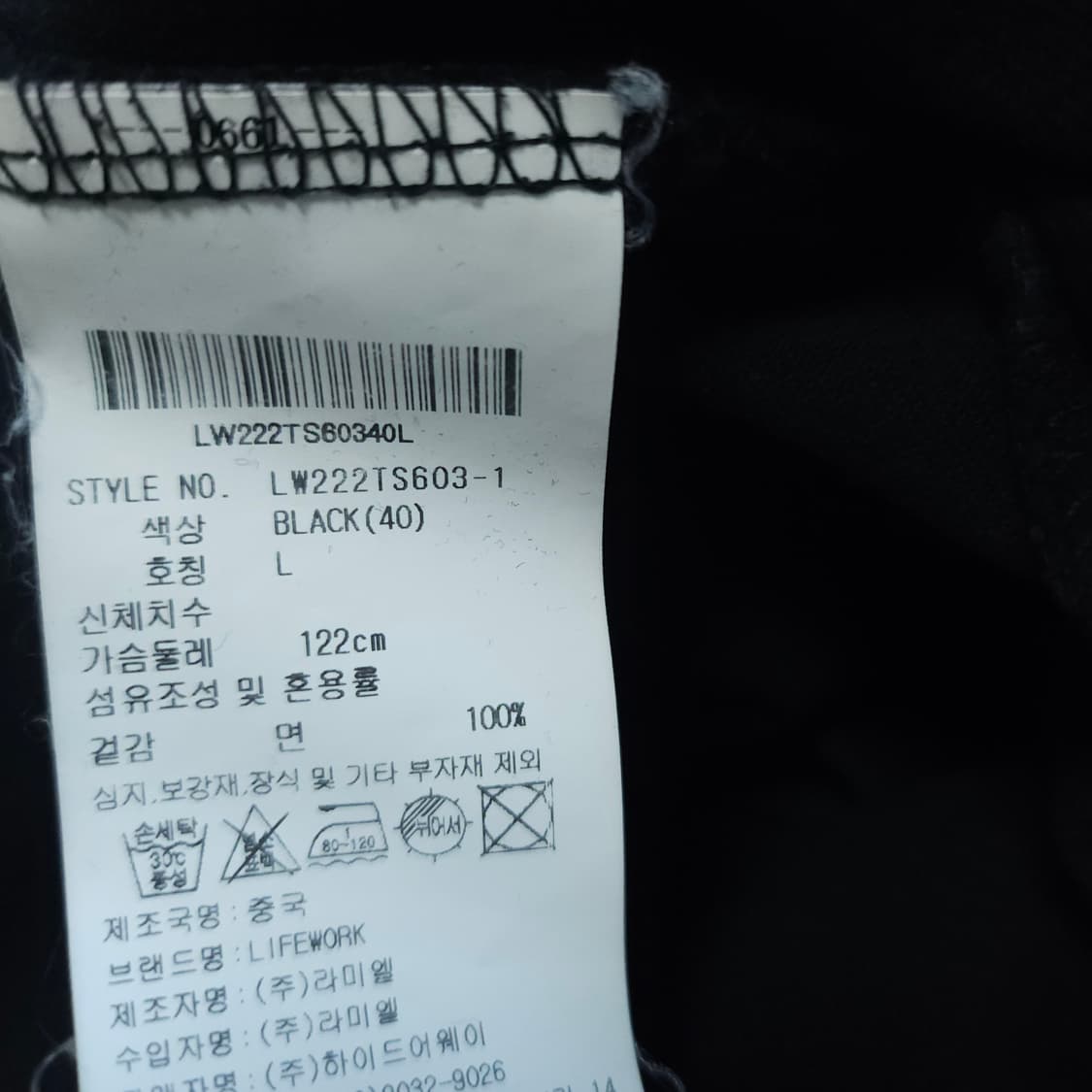 라이프워크 반팔티셔츠 100-105 상품이미지8