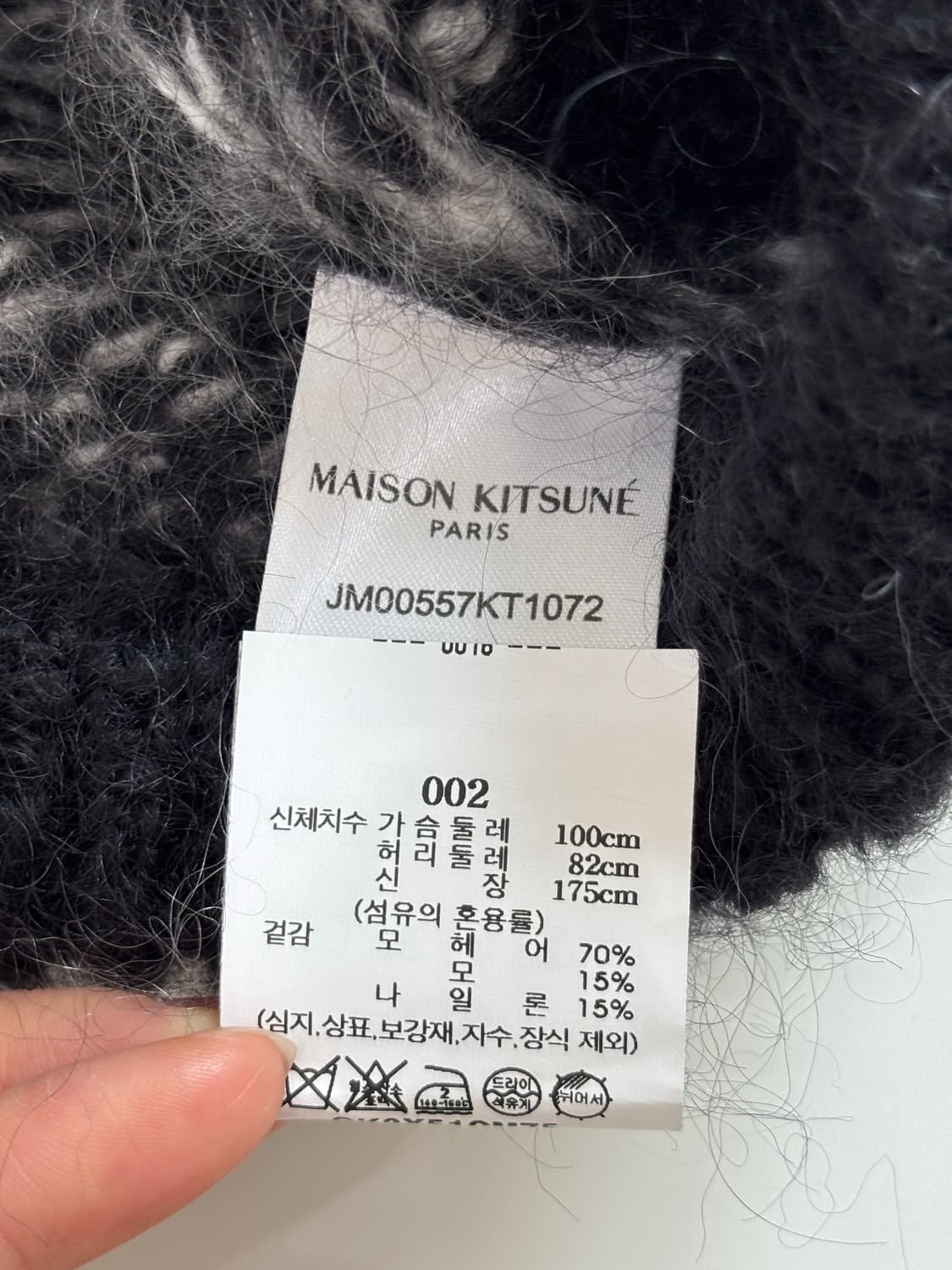Maison Kitsune 메종키츠네 브러쉬드 모헤어 체크 풀오버 니트 상품이미지8