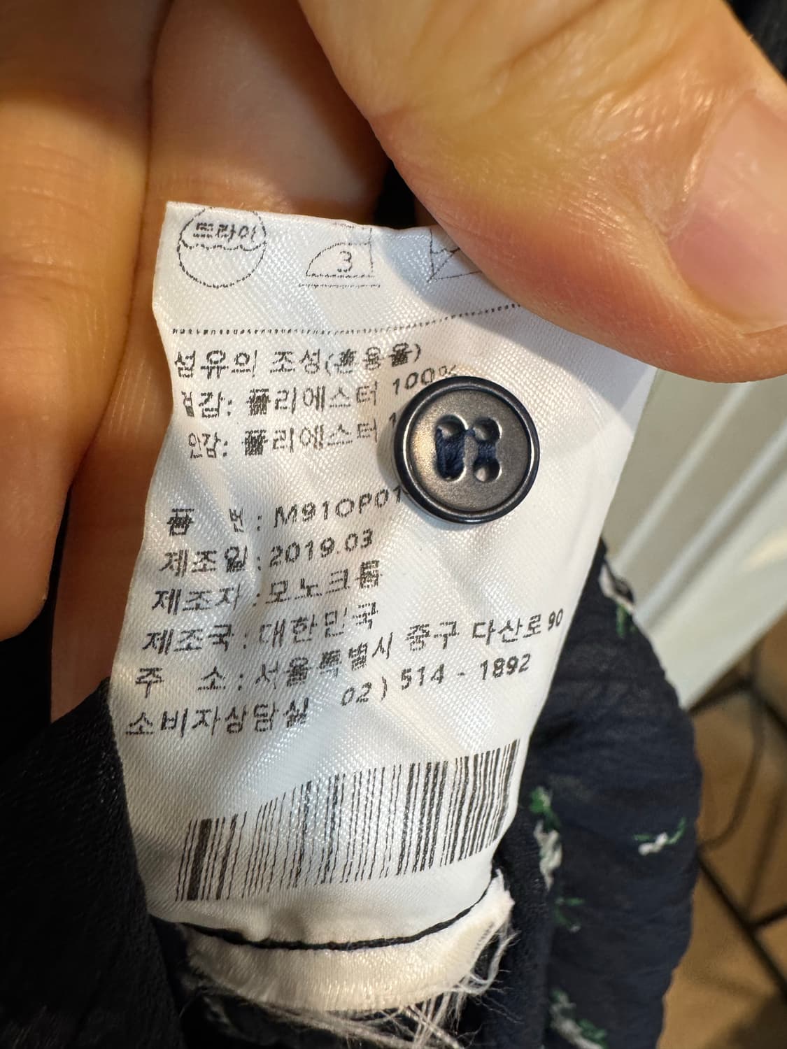 Monochrome 모노크롬 원피스 상품이미지6